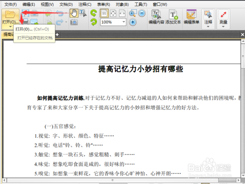 ai文件里如何把做好的修改文字调整颜色、大小，修改内容并保存