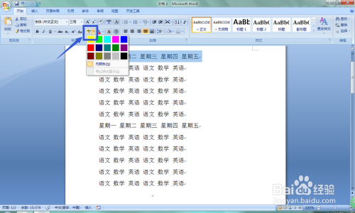 ai文件里如何把做好的修改文字调整颜色、大小，修改内容并保存