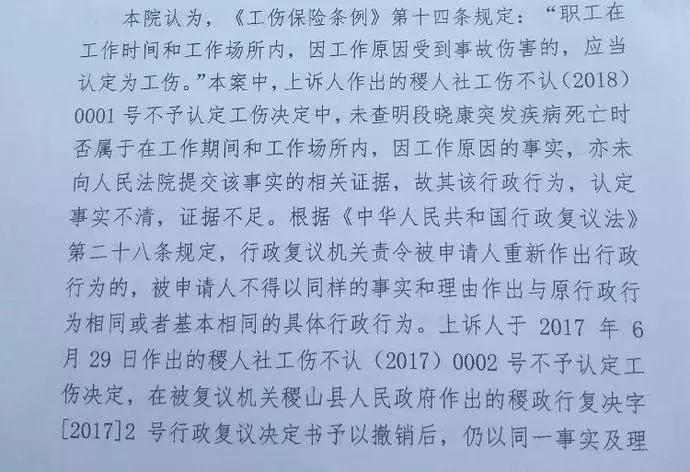 突发疾病在岗位上能否认定为工伤：详解工伤认定标准与流程