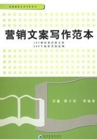 科普类的文案怎么写：吸引人、写好、写作技巧与模板攻略