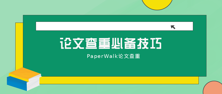 科学普及必备：关键词融合的文案素材集锦