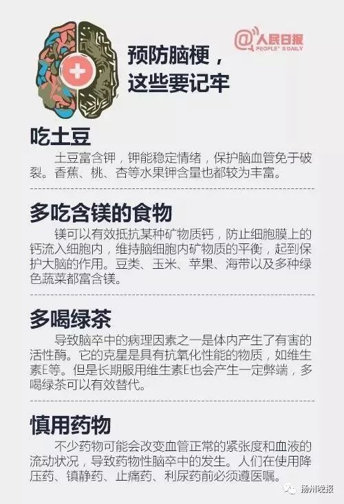 工作岗位突发晕厥：晕倒情况是否属于工伤认定范畴