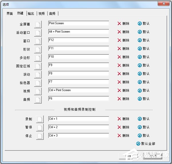 可以做大纲的软件：盘点热门工具与名称一览