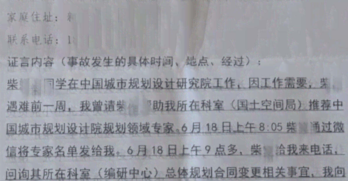 在工作上得病不认定工伤怎么赔偿：上班得病工伤认定与赔偿指南