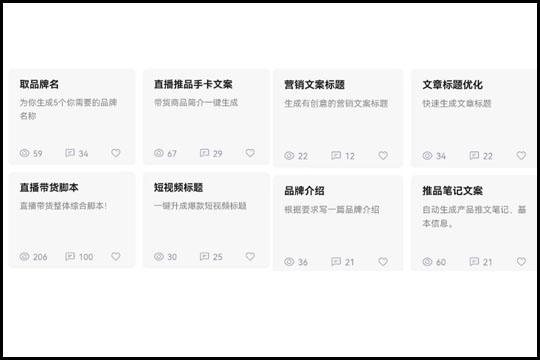 全面盘点：10大文案AI工具，助力内容创作高效提升与多场景应用