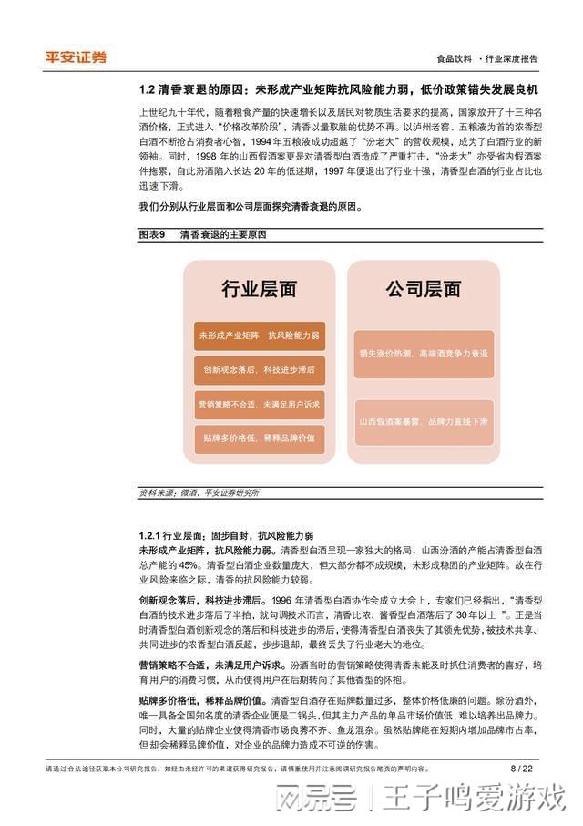 全面解析AI领域竞品调研：深度洞察市场动态与关键竞争策略分析报告