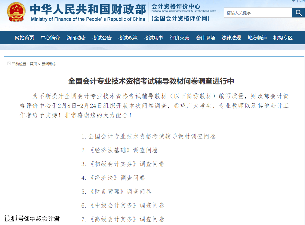 全方位指南：如何高效使用智能AI报告生成工具解答所有操作疑问