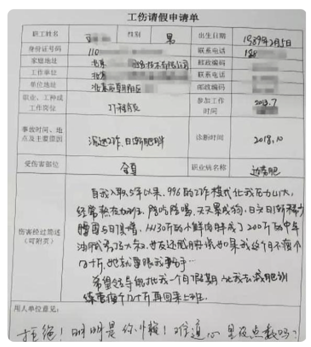 在工作地点受伤属于工伤吗：工伤认定及赔偿标准详解