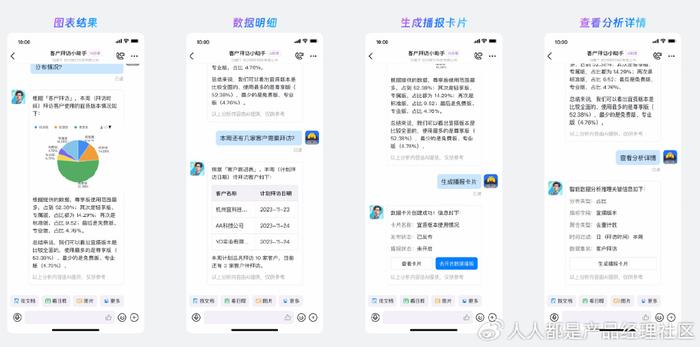 全面揭秘：AI情感文案生成器的多样化指令与应用指南