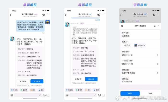 全面揭秘：AI情感文案生成器的多样化指令与应用指南