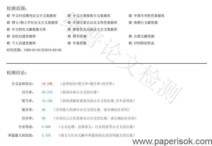 'AI写作查重率：达到多少百分比可视为高度相似性'