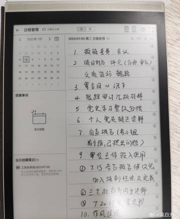 '快速查阅历作业记录以提升学术效率'