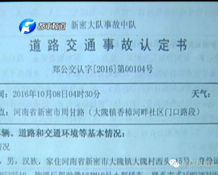 工人在工厂突然发病算工伤吗：如何赔偿及处理方法与合法性分析