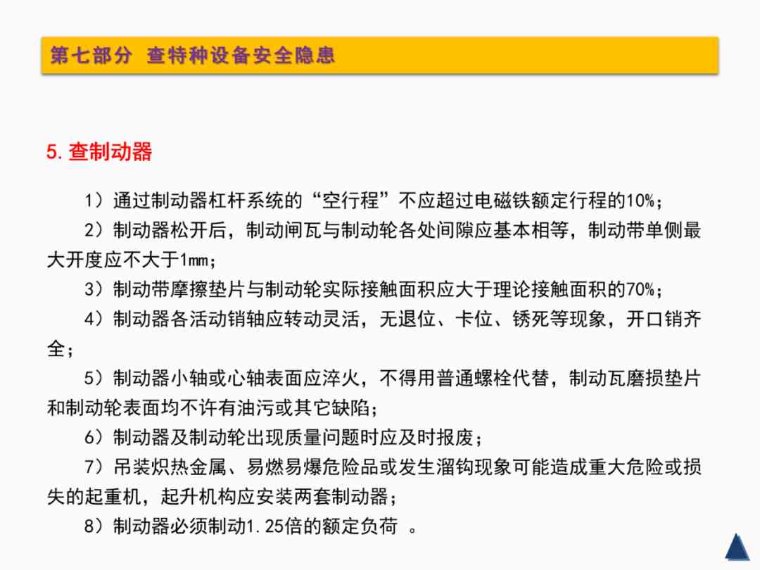 工伤事故处理指南：工厂员工受伤后的     步骤与赔偿知识