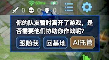 王者ai系统解说文案怎么写