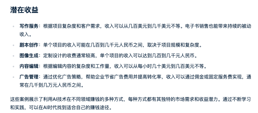 盘点市面上主流AI报告代写工具：全面解析报告撰写辅助软件及功能特点