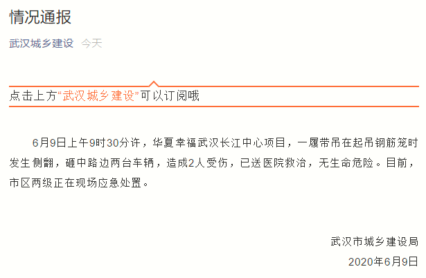 工地受伤     指南：如何向相关部门报案、索赔与求助全解析