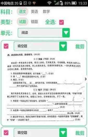 AI脚本编程指南：全面拼字教程与常见问题解决攻略