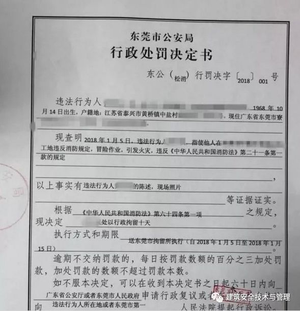 工地作业认定工伤遭遇负责人拒签，如何     及申请工伤认定全解析