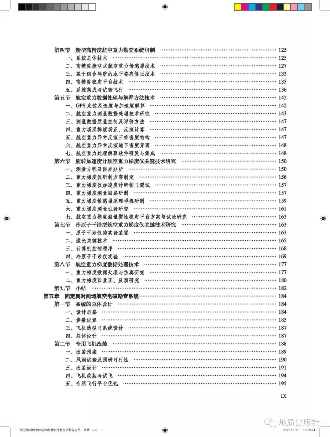 秘塔写作猫费用详解：定价策略、服务内容与性价比分析