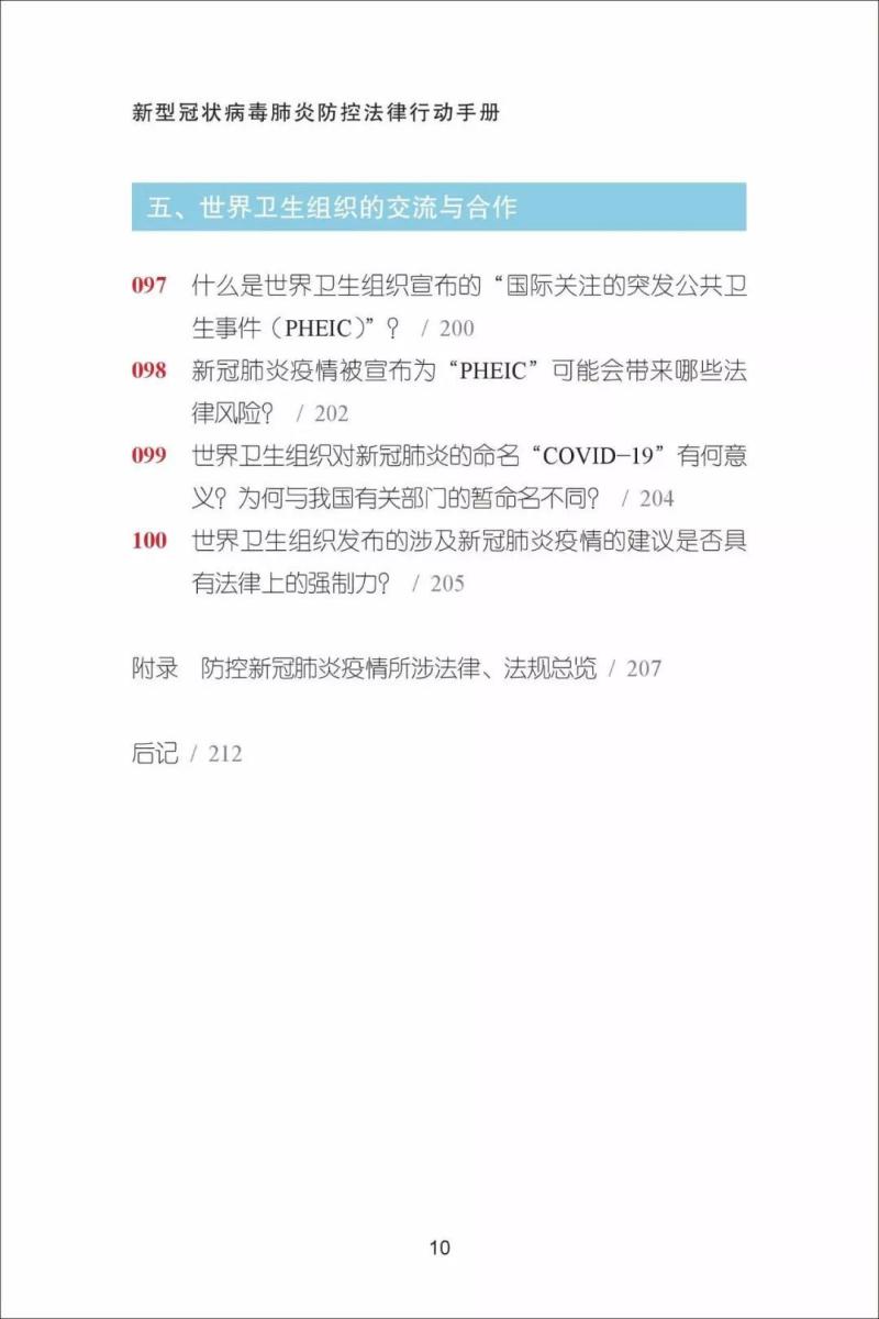 大学生在校期间受伤能否认定为工伤：详解法律条文与实际情况