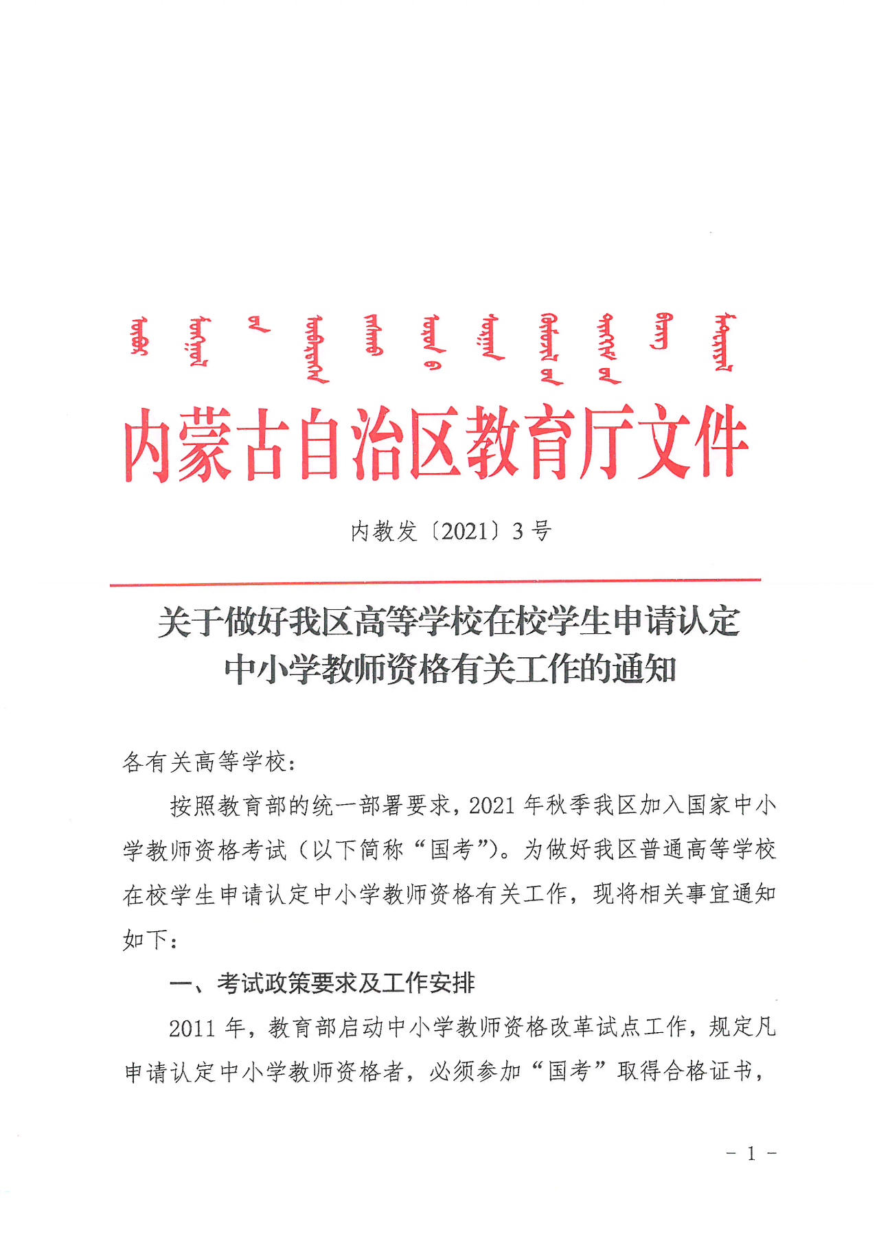 在校大学生可以认定工伤吗