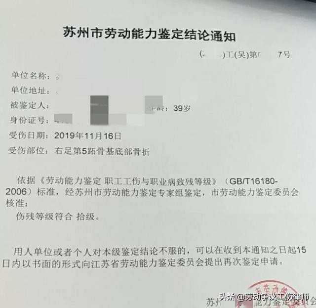 工伤认定前病假待遇及赔偿标准解析