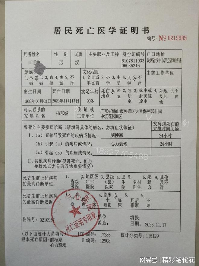 工伤未认定前休假交病假条吗：影响、用途及病假工资情况探讨