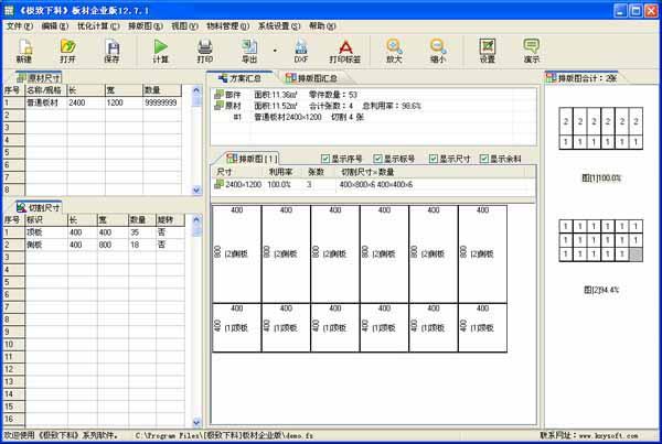 全面指南：AICS6软件自动加角线脚本编写与优化技巧