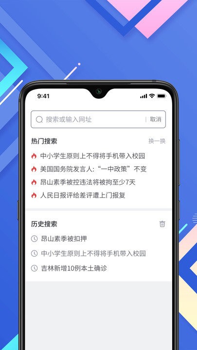 AI文案高效提取工具：免费在线资源一键搜索与