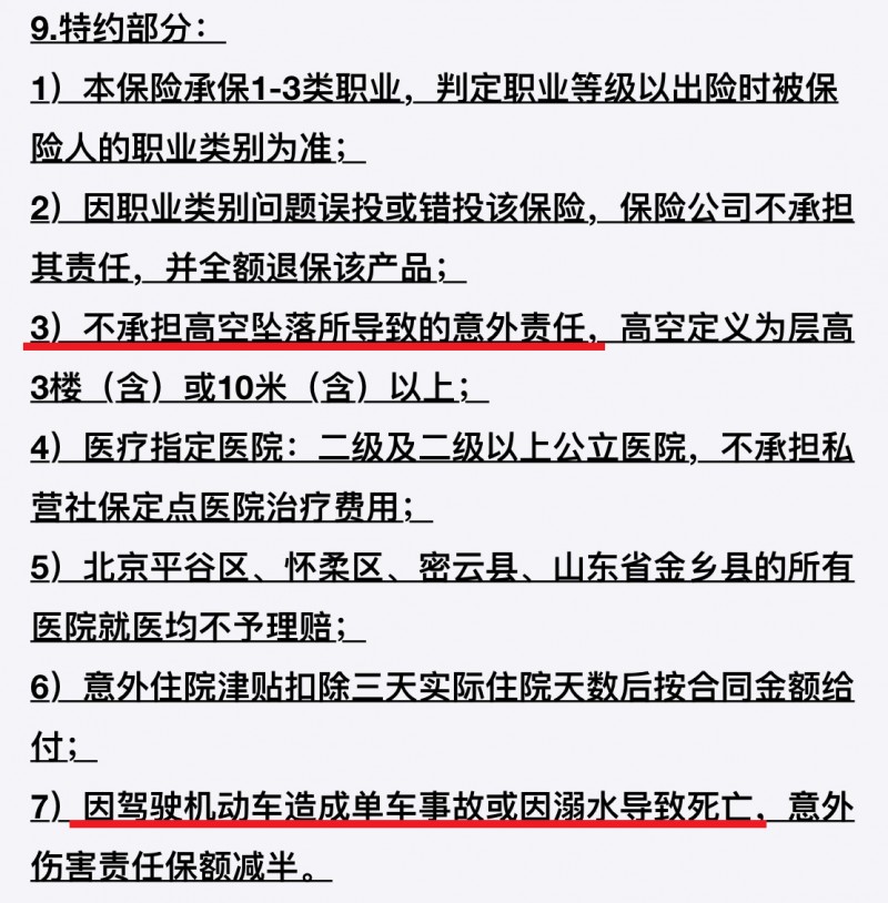 工地工伤认定及赔偿指南：涵认定流程、赔偿标准与实操步骤解析