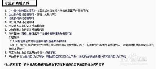 工地上工伤认定：流程、程序、操作步骤、所需材料及办理时长