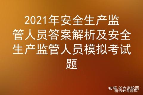 工伤认定与赔偿：在编人员如何获取合法权益保障