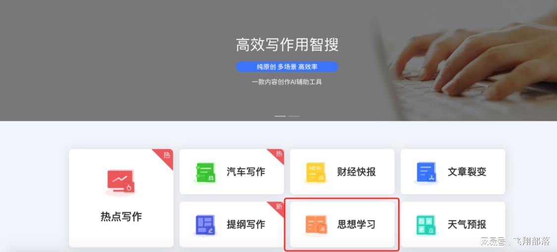 ai文案生成器：免费版、网页版、GitHub对比与推荐