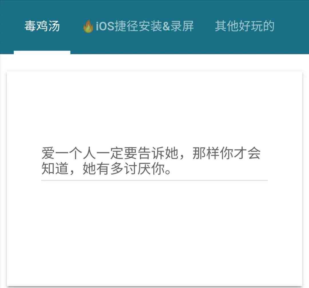 智能AI文案生成器：GitHub开源项目精选