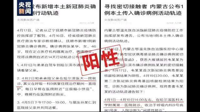 全面解读：在编医生工伤认定的标准与流程及常见问题解答