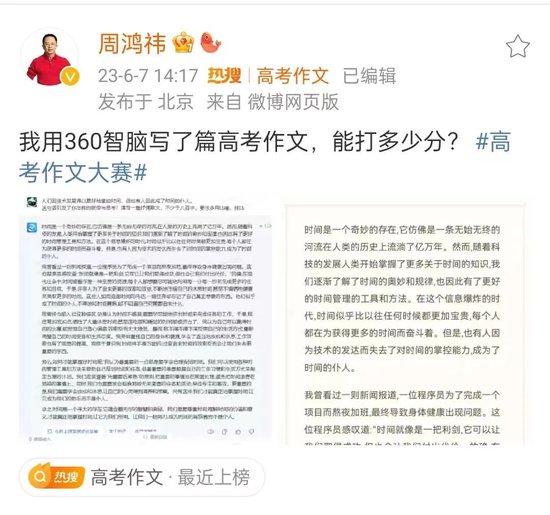 参观AI科技馆文案范文：大全、写作指南、简短示例及科技馆推文精选