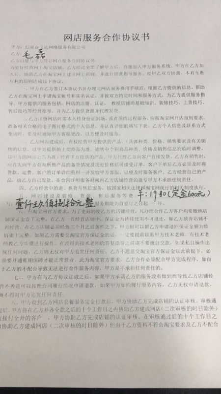 探讨在职证明与劳动合同的差异及法律效力：能否替代劳动合同的全面分析