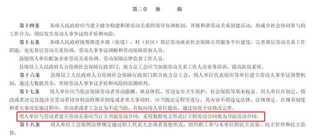 探讨在职证明与劳动合同的差异及法律效力：能否替代劳动合同的全面分析