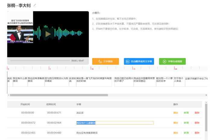 一键式AI影视解说原创文案自动生成攻略：轻松打造个性化解说脚本