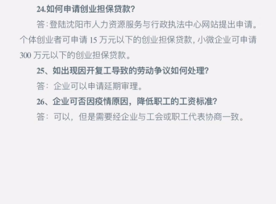 工伤认定过程中，人社局如何处理证人证言及公司知情权的问题探讨