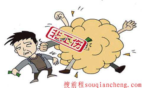 工伤认定单位不承认怎么办：应对单位不认可、不配合及否认员工身份的策略