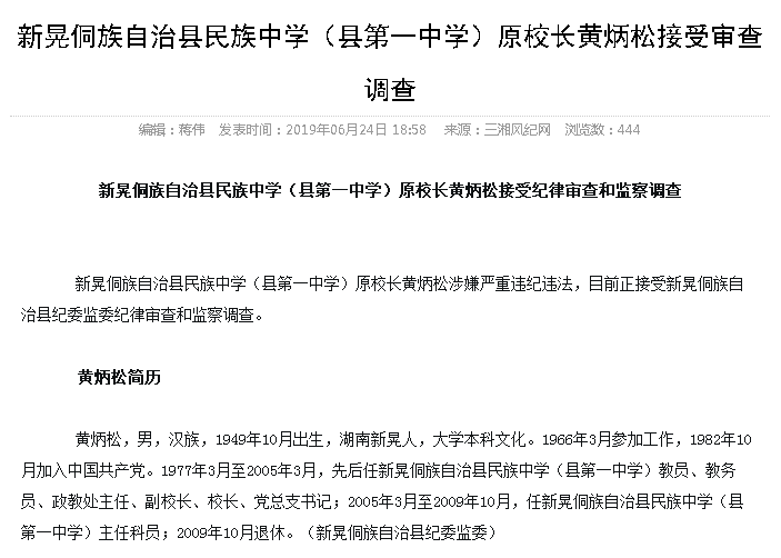 全面解读：埋尸案受害者工伤认定的法律标准与实际案例剖析