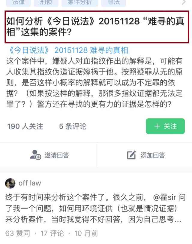 如何认定埋尸案件中的工伤事故及法律责任解析