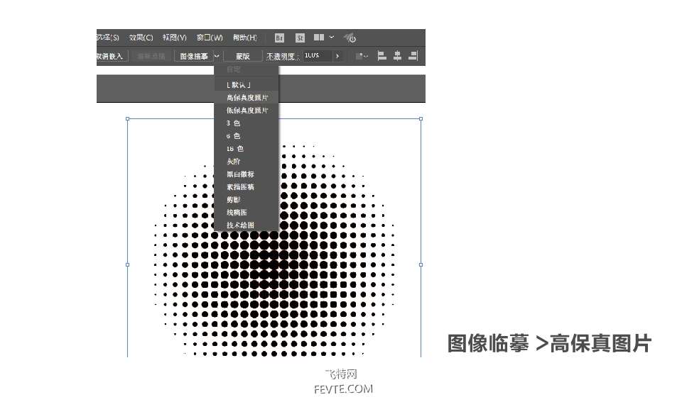 AI网点生成技术：一键打造专业级网点效果与实用教程指南