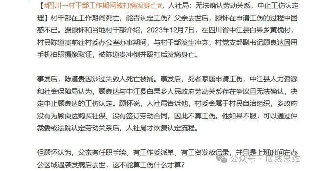 工伤复发后如何申请二次工伤鉴定及补偿标准、期限，州流程与误工费规定