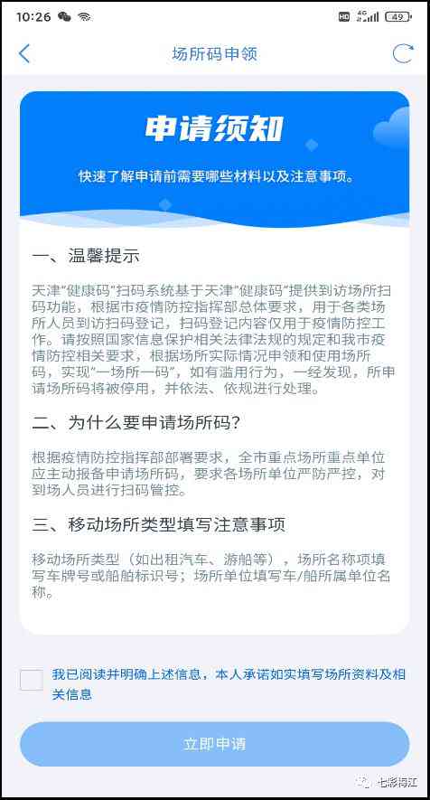 申请工伤复发：条件、操作流程及所需资料手续一览