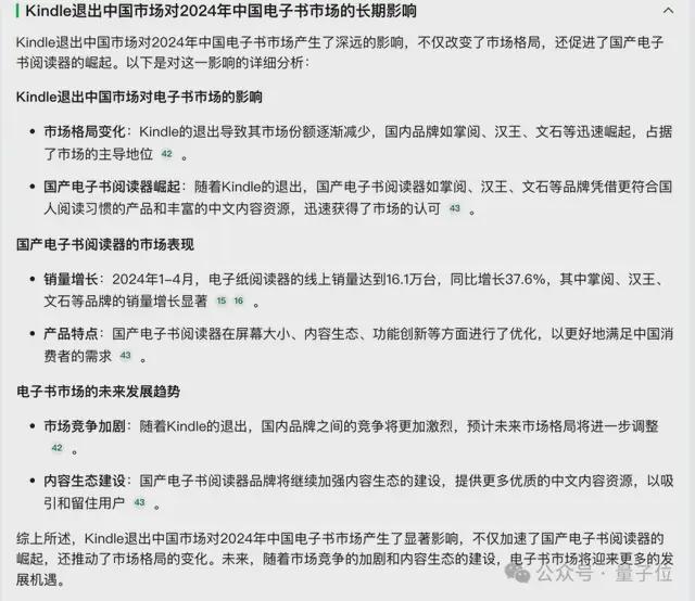 ai养老院调研报告怎么写的啊