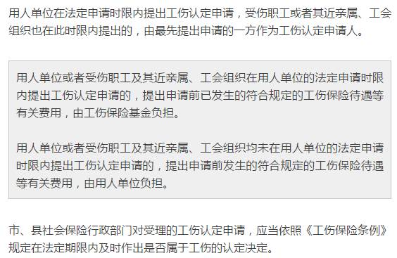 工伤复核鉴定要多久：包含工伤鉴定复检、复审流程及复查程序法律规定