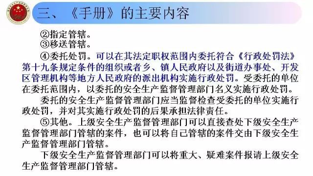 工伤认定复核完成：结果时长、含义及后续处理指南